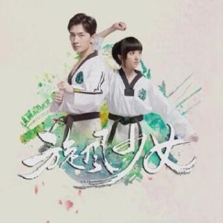 芒果台电视剧版《旋风少女》剪辑音1-32集全集   杨洋  饰  若白 胡
