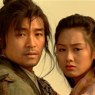 周星驰《大话西游》