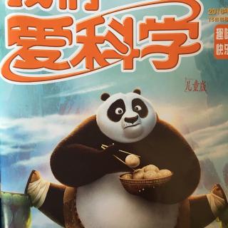 我们爱科学
