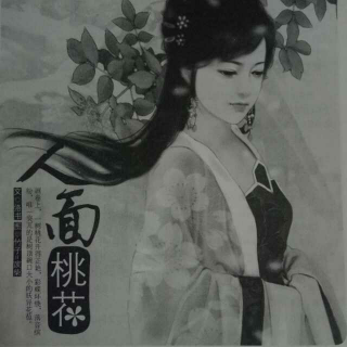 人面桃花
