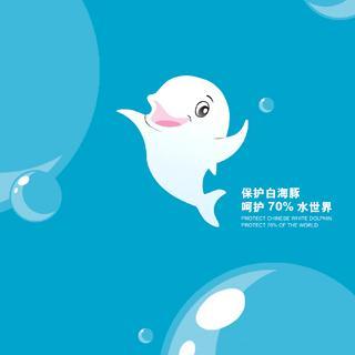 指尖流年第16期 《南瓜与核桃》《白海豚与36亿元》