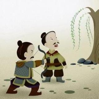 成语故事009.百发百中