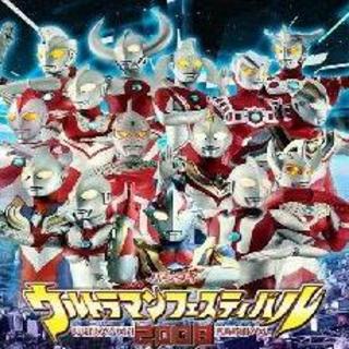 【宇宙英雄奥特曼四】在线收听_儿童睡前故事_荔枝fm