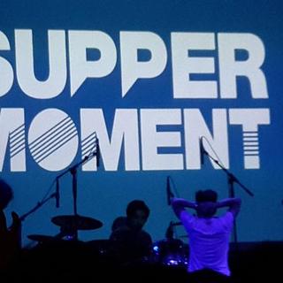 suppermoment风筝,suppermoment 现场实录★suppermoment『世界变了样』巡演广州站(上·"吹波糖"