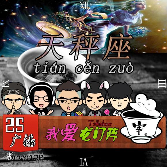 天秤座by.我爱龙门阵s2v30双鱼座和狮子座图片头像情侣唯美图片