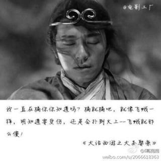 悟空简谱贰婶_悟空头像