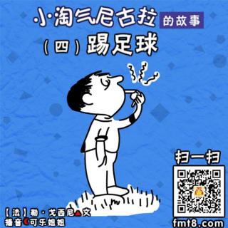 淘气调查了全班36名同学从家去学校的方式,其中25%的同学乘坐汽车,其余的同学全部是步行去学校。步行