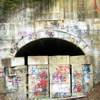 【犬鸣隧道和俄罗斯的睡眠实验】在线收听_现代真实灵异事件簿_荔枝FM