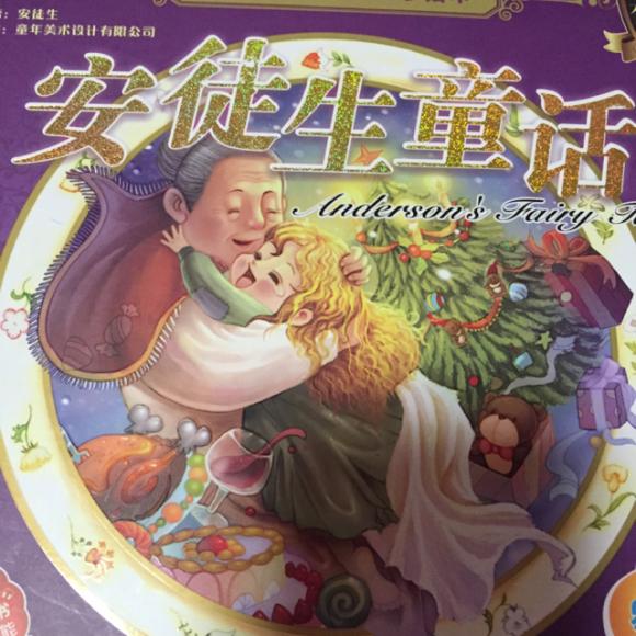 安徒生童话 荞麦