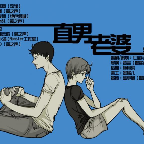 bl正经直男受图片大全_bl正经直男受图片在线观看