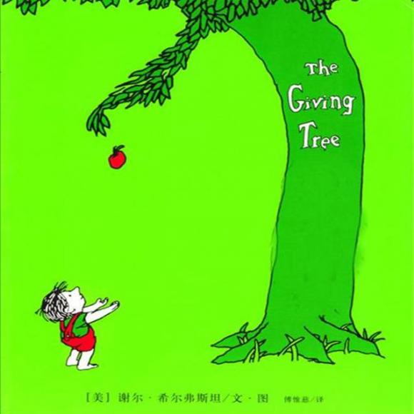 绘本儿童故事:爱心树