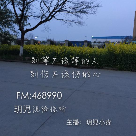 00:00 00:00  2391 总有一个人,他一直住在心底,却最终消失在你的