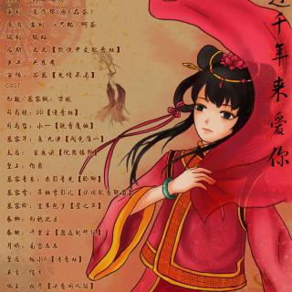 even101082280介绍:白敏/慕容枫:万妖 司马锐:八目筝吹【剪刀剧团】