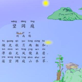 古诗教案怎么写_写儿童的古诗小学_写秋天的古诗