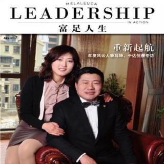 【平凡企业家】04于达:美乐家三大成功因素】