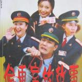 电视剧《候车室的故事》