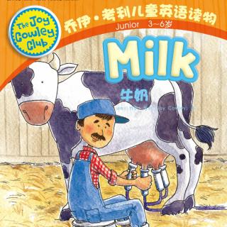 {英文故事} milk 《牛奶》(韩晓洁录制)