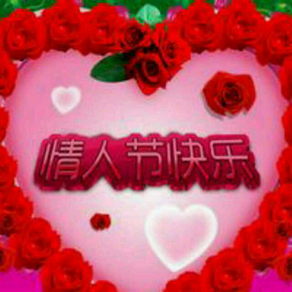【写文:默稀播音:默稀】七夕情人节快乐!
