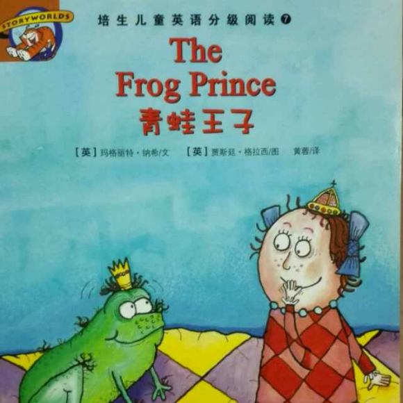 培生分级7～the frog prince