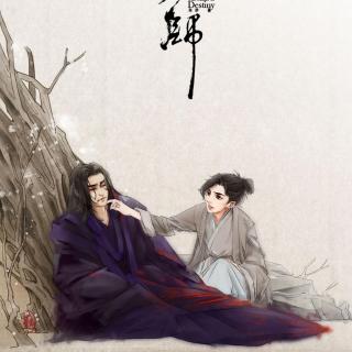 《国师》第一期(阑珊梦x乞力马扎罗)