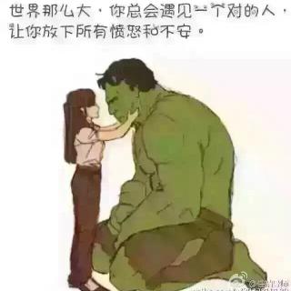 凡事看开点,没什么大不了的