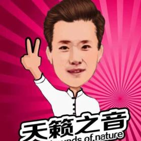 天籁之音第7节 舌尖中音n的发音