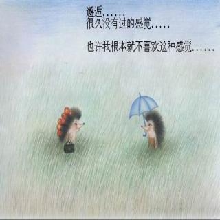【懂得保持距离】在线收听_你的青春同路人_荔枝