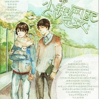 【《小CV和网配总攻》第二期ED-盒子里的猫