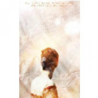 【【ED】《说好的弟弟呢》第一期-ED《陌生