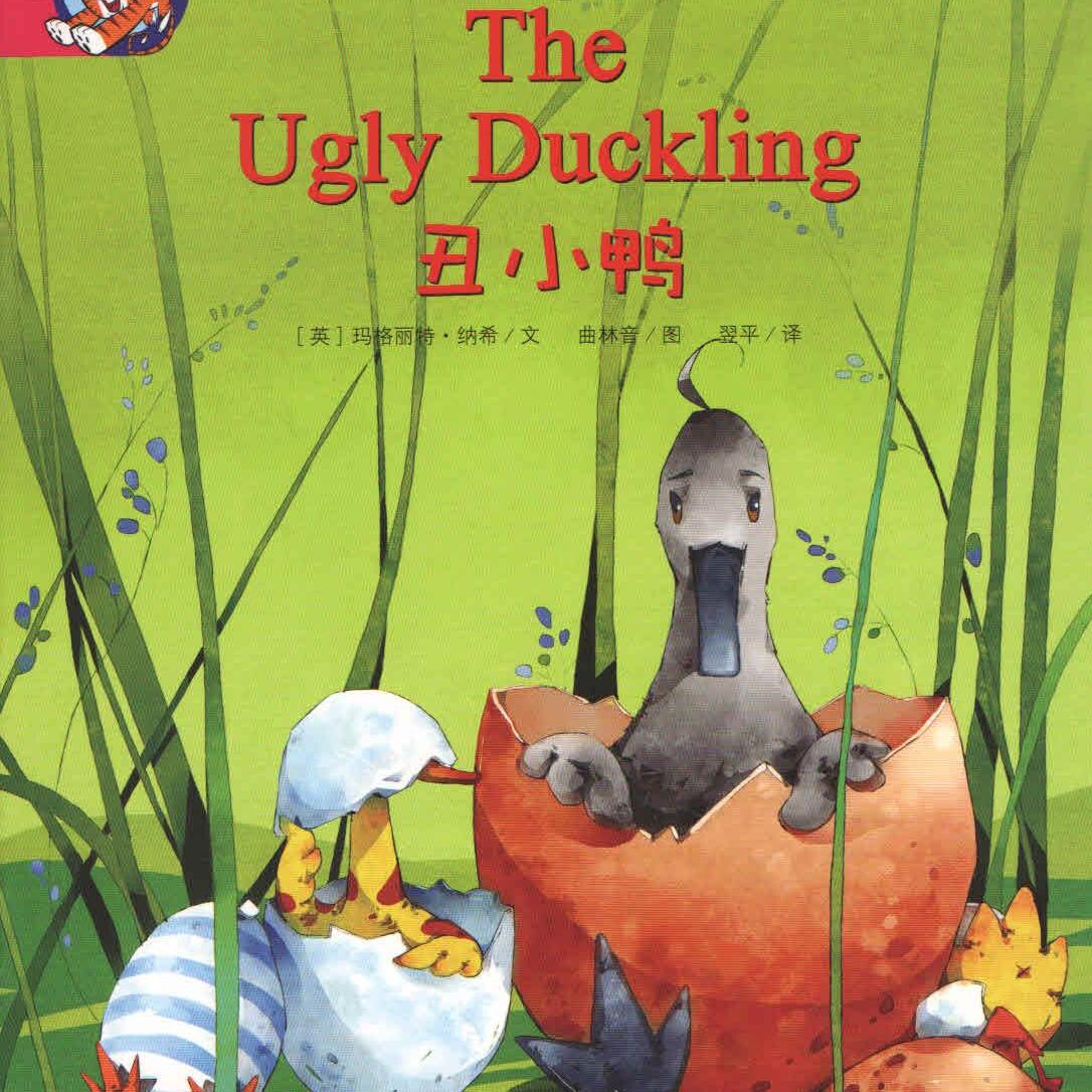 【听故事学英语】《the ugly duckling丑小鸭》