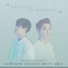 灿白《天光》OST『能否』