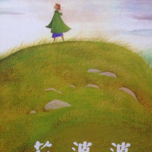 一年级花婆婆的手抄报