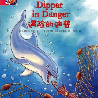 【【听故事学英语】《Dipper in Danger