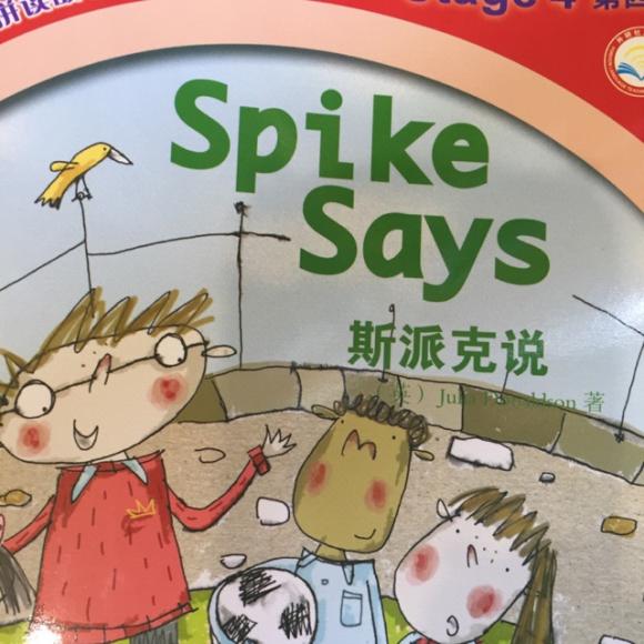29悦读之声6-9spike says                  大家还在听