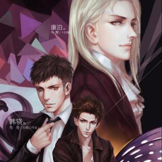 【欧风悬疑DM广播剧《蝴蝶的叫喊》第一期】