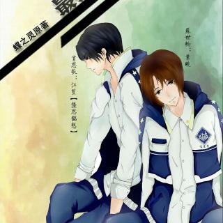 【叶晓&江笙-网游《最强男神·肖苏篇》全一