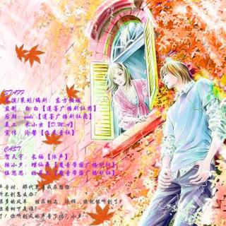 求声音好听的广播剧,bg或者耽美都可以,要声音