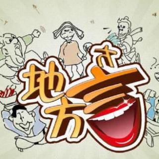 [贵港壮话] 念诗《未选择的路》【家乡话念诗】