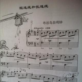 布古鸟简谱_伽古拉斯伽古拉图片