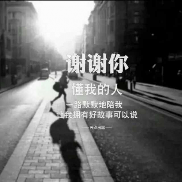 拜年了,感恩一路帮助过我的所有人