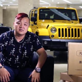 【4S店骗局 上 - 美宴汽车 1】在线收听_美宴汽