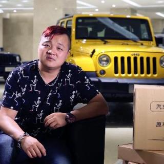 【4S店骗局 中 - 美宴汽车 2】在线收听_美宴汽