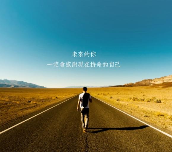 听听有关高考的废话～额!真的是土鸡汤～ 上一期:单身狗的情人劫!