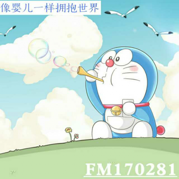 像婴儿一样拥抱世界
