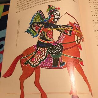最美最美的中国童话-313日 飞将军李广