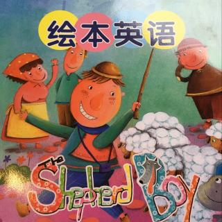 the shepherd boy