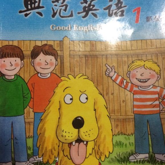 讲故事用英语怎么说