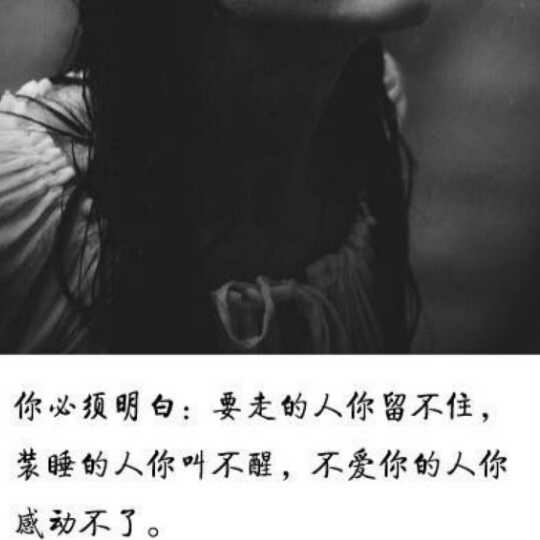  面条君>要走的人你留不住