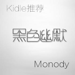 mondy钢琴谱