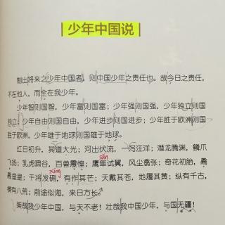 教弟子规教案怎么写_怎样写弟子规观后感_教弟子规教案怎么写